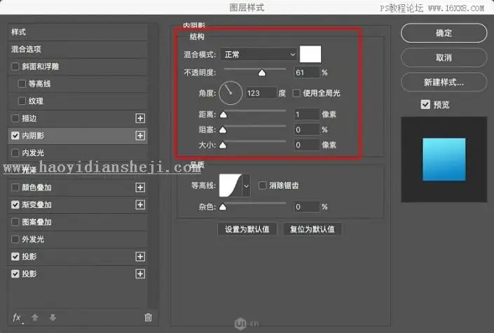 图标设计，制作晶莹剔透的玻璃球图标_www.haoyidiansheji.com
