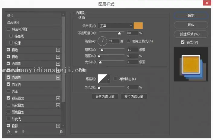 3D字体，通过PS设计制作立体双色复古字_www.haoyidiansheji.com