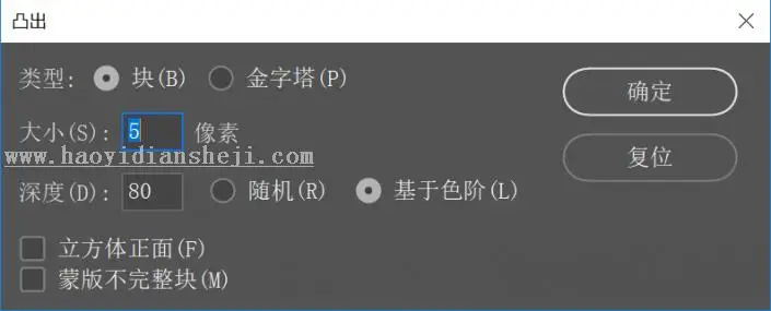 文字海报，通PS中的滤镜给图片制作创意性海报_www.haoyidiansheji.com