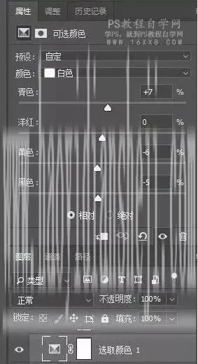 LR调色教程，通过LR调出仙气感十足的古风人像照片_www.haoyidiansheji.com
