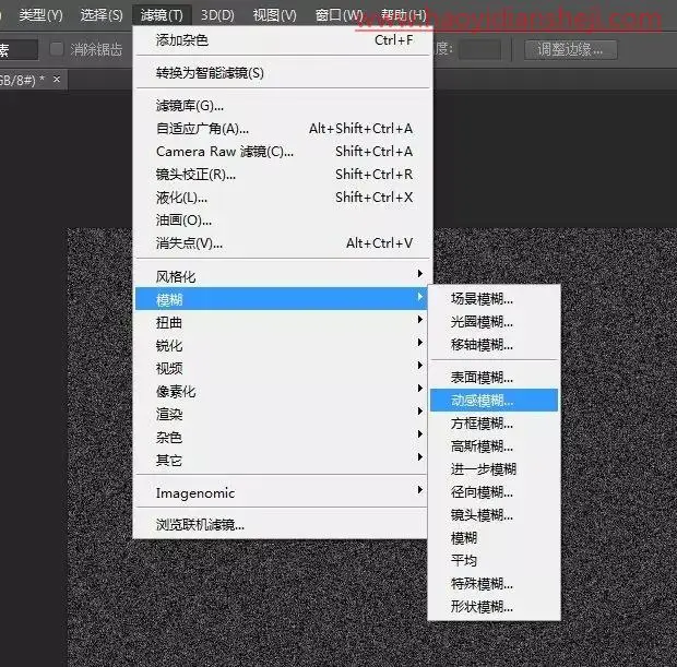 下雨效果，通过PS创建真实的下雨效果照片_www.haoyidiansheji.com