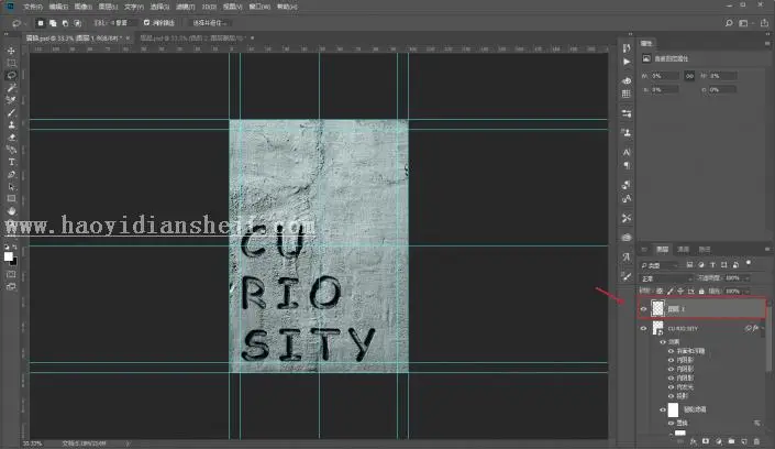 海报制作，用PS设计一款文字雕刻海报_www.haoyidiansheji.com