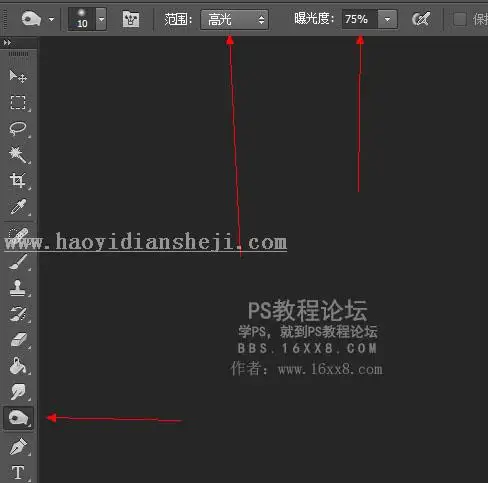 头发美化，如何把周星驰的白发变黑教程_www.haoyidiansheji.com