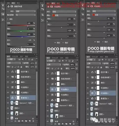 古风后期，通过ps调出清新仙气的古风人像_www.haoyidiansheji.com