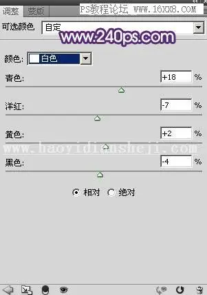 紫色调，调出甜美紫青色人像效果教程_www.haoyidiansheji.com