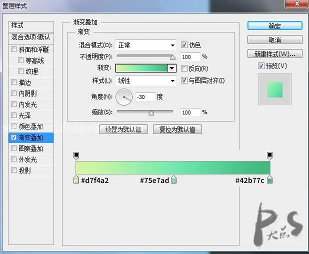 海报制作，做出具有渐变的多彩海报_www.haoyidiansheji.com