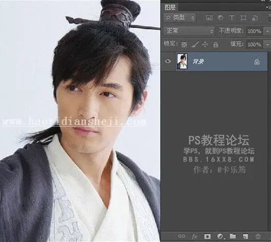 素描效果，PS教程之照片转素描_www.haoyidiansheji.com