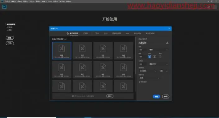 贴图效果，在PS中制作一款乐高拼图效果的手机壳_www.haoyidiansheji.com