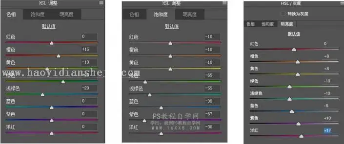 小清新，通过PS调出海边小清新色调_www.haoyidiansheji.com