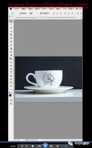 贴图效果，给杯子制作个性贴图_www.haoyidiansheji.com