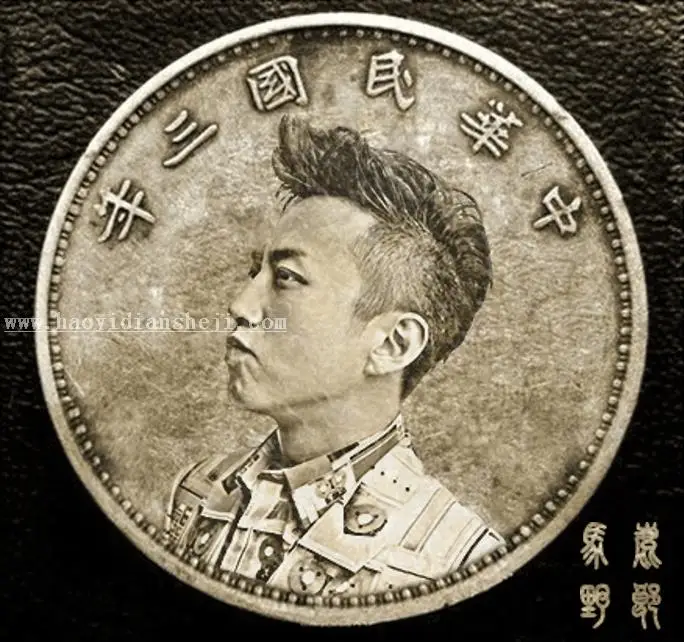 场景合成，用PS把邓超放进硬币中_www.haoyidiansheji.com