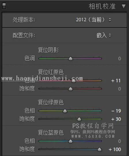 LR调色教程，通过LR给夏日静物调出一种小清新色调_www.haoyidiansheji.com