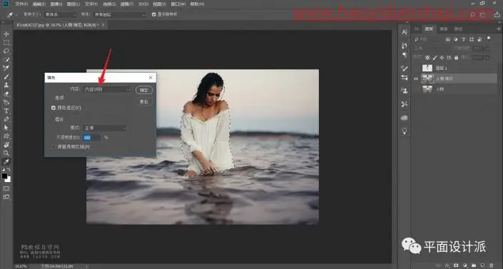 海报制作，用PS制作打散人物的海报_www.haoyidiansheji.com
