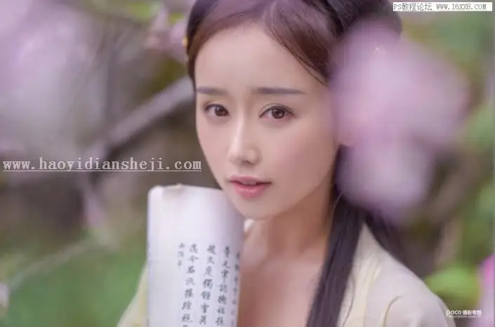 粉色效果，用PS调出古风人像甜美效果_www.haoyidiansheji.com