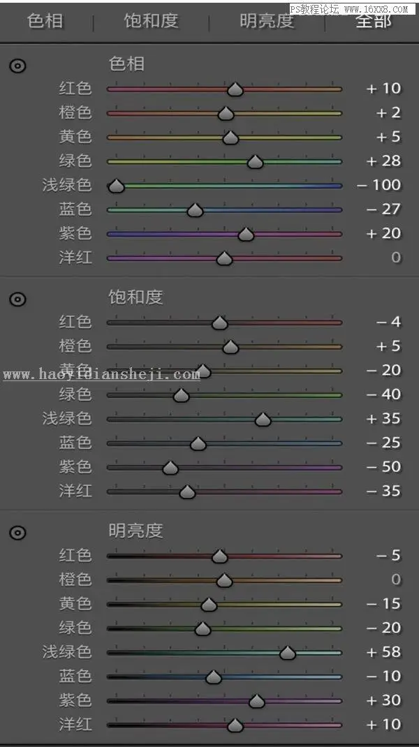 夜景人像，通过PS解析夜景人像的修图思路_www.haoyidiansheji.com