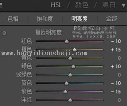 复古色，通过PS给人物调出复古柔光色调的照片_www.haoyidiansheji.com