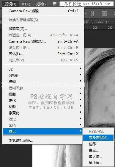 人像磨皮，用PS给人物进行系统的精细磨皮_www.haoyidiansheji.com