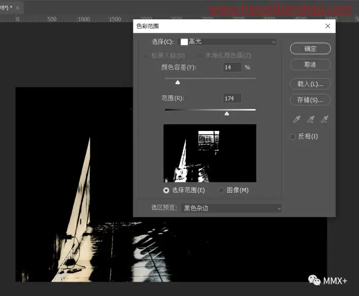 玻璃效果，制作雨后玻璃水珠效果_www.haoyidiansheji.com