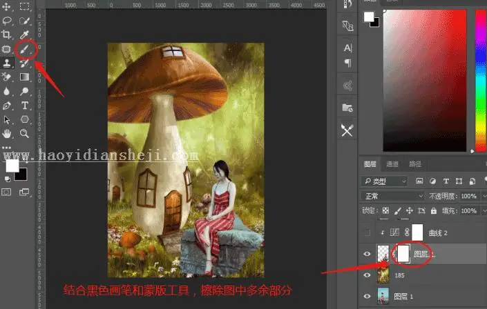 小人国，将废片制作成小人国效果_www.haoyidiansheji.com
