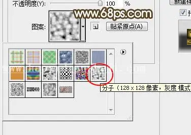 立体字，设计金光闪闪的金色金属字教程_www.haoyidiansheji.com