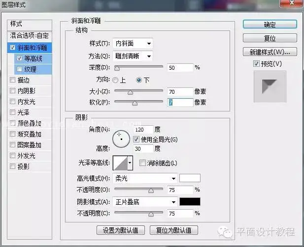 沙滩字，这种嵌入沙滩中的字体是如何制作的_www.haoyidiansheji.com