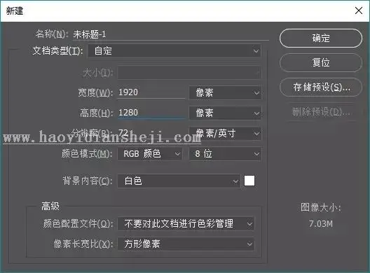 壁纸教程，快速制作条纹壁纸教程_www.haoyidiansheji.com