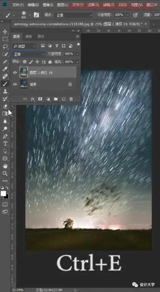 星空效果，制作流星雨效果的照片_www.haoyidiansheji.com