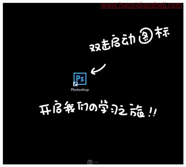 卡通动画，用PS制作有趣的卡通动物表情_www.haoyidiansheji.com