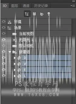 金属字，用PS创建象征爱情的金属文字_www.haoyidiansheji.com