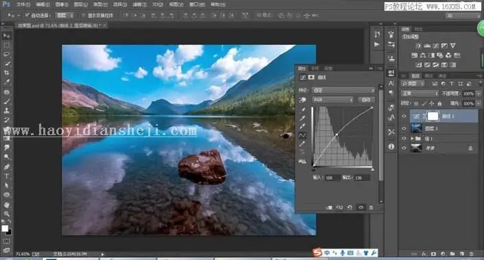 风景后期，用PS把平淡无奇的风景照调出通透感_www.haoyidiansheji.com