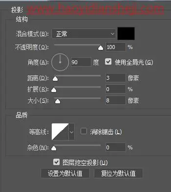 书籍教程，在PS中制作一本“武林秘籍”_www.haoyidiansheji.com