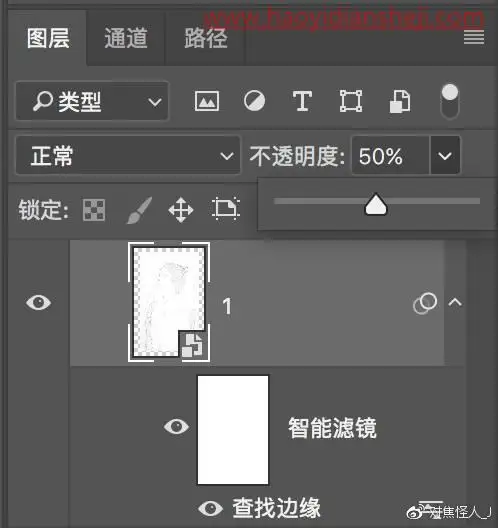 工笔画，通过PS把鹿晗的照片制作成工笔画效果_www.haoyidiansheji.com