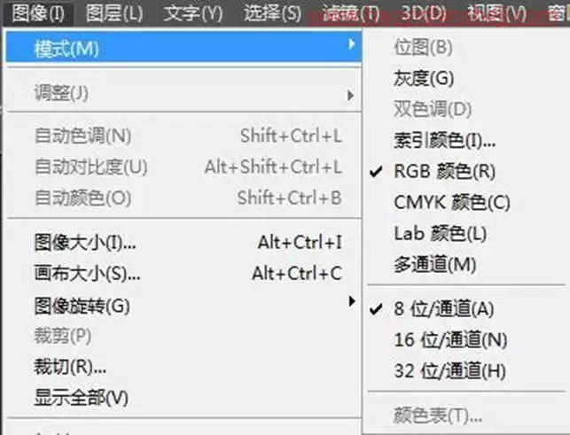 中国风，在PS中做个具有中国风的钢铁侠_www.haoyidiansheji.com