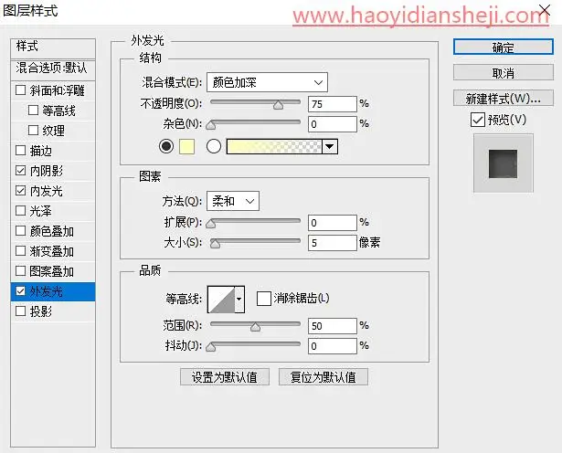 海报制作，碎片化动感特效海报制作_www.haoyidiansheji.com