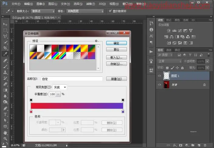 故障效果，打造酷炫撞色故障艺术效果_www.haoyidiansheji.com