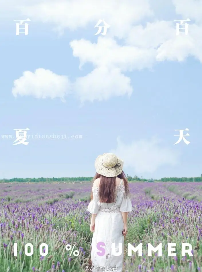 小清新，通过PS调出雨天清新人像照片_www.haoyidiansheji.com