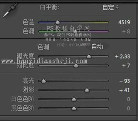 小清新，教你如何把废片打造成夏日清新感_www.haoyidiansheji.com