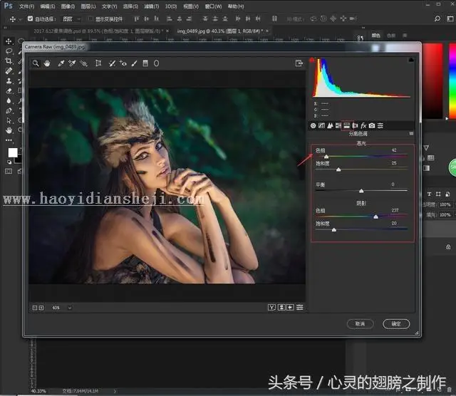 梦幻效果，用PS给人像创造梦幻唯美效果_www.haoyidiansheji.com
