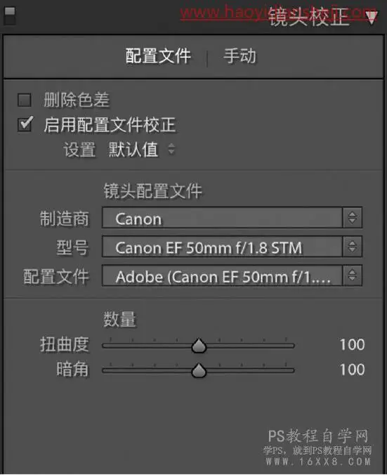 人像调色，用PS营造人像清新通透的清新质感_www.haoyidiansheji.com