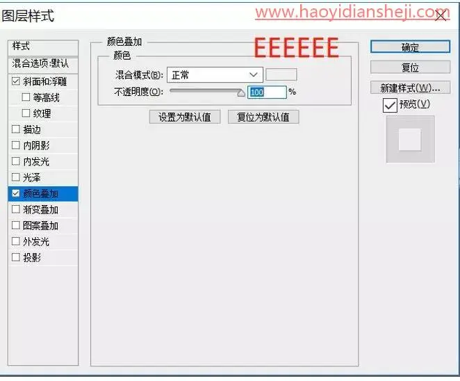 字体制作，打造白糖颗粒堆积字效的字体_www.haoyidiansheji.com