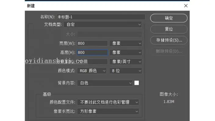 手机图标，用PS绘制华为手机图标_www.haoyidiansheji.com