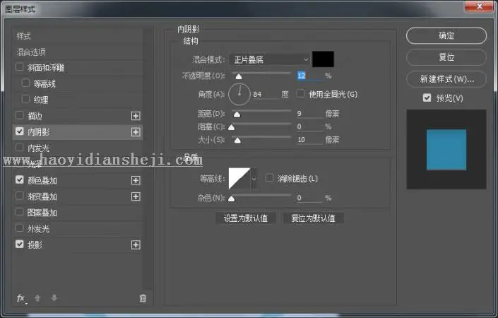 播放按钮，设计视频音乐播放按钮教程_www.haoyidiansheji.com