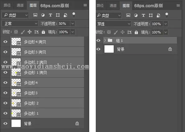 图案背景，PS制作多彩几何图形背景_www.haoyidiansheji.com