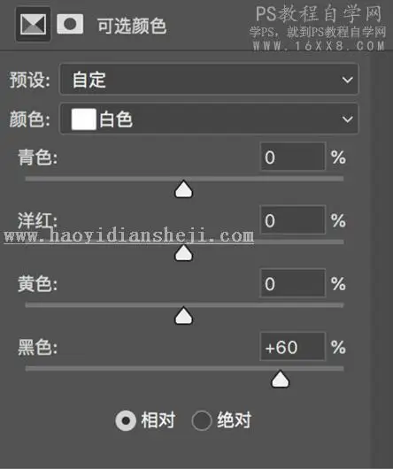 小清新，用PS调出阴天拍摄的小清新人像_www.haoyidiansheji.com