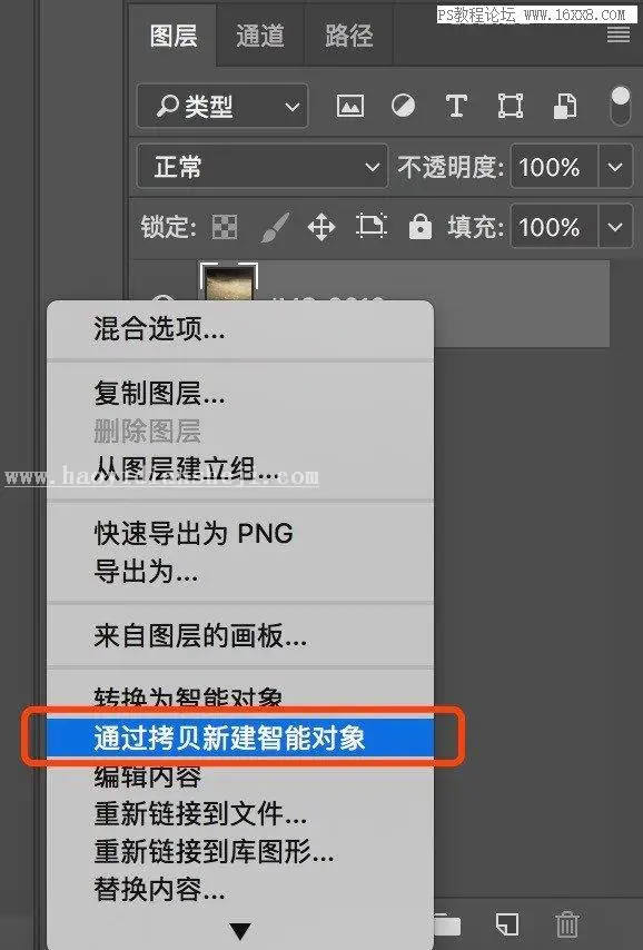 暖色调，通过PS调出有生活气息的村庄照片_www.haoyidiansheji.com