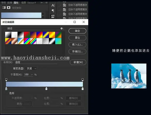 电商海报，设计冰爽洁面乳海报实例_www.haoyidiansheji.com
