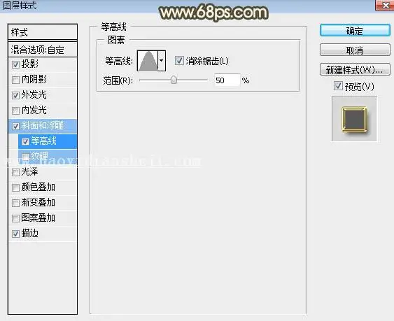 浮雕字，制作立体感岩石浮雕字效果_www.haoyidiansheji.com