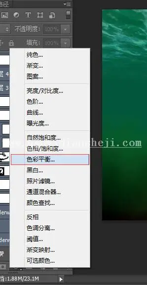 场景合成，合成跌落海底的海底场景_www.haoyidiansheji.com
