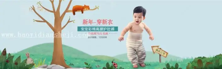 排版技巧，七个Banner文字排版技巧_www.haoyidiansheji.com