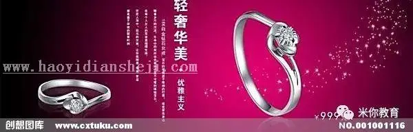 去水印，巧用PS色阶工具3秒去水印_www.haoyidiansheji.com